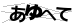 CAPTCHA