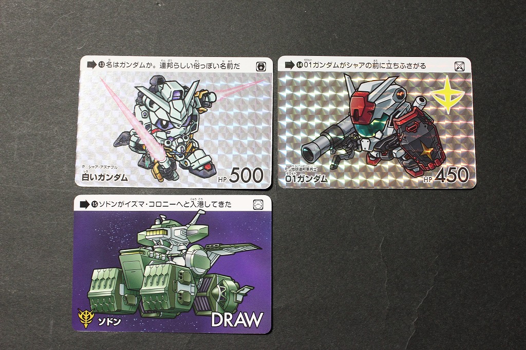 カードダス ガンダム セレクション1BOX カードダス ガンダム